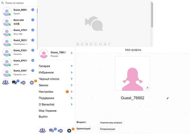 Benechat app
